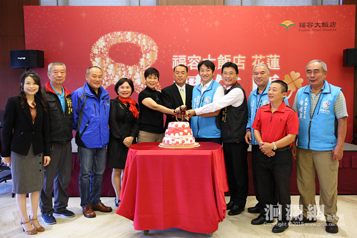 花蓮福容慶八週年推優惠，入住試手氣、爽升等總統