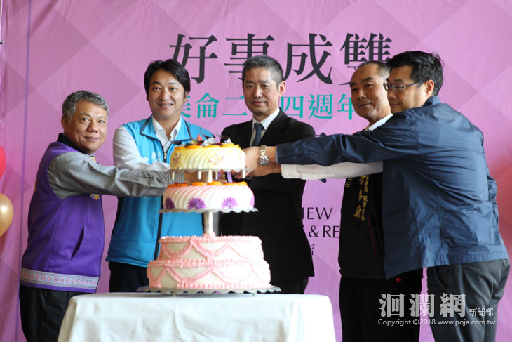 美侖大飯店歡度24週年慶-優惠