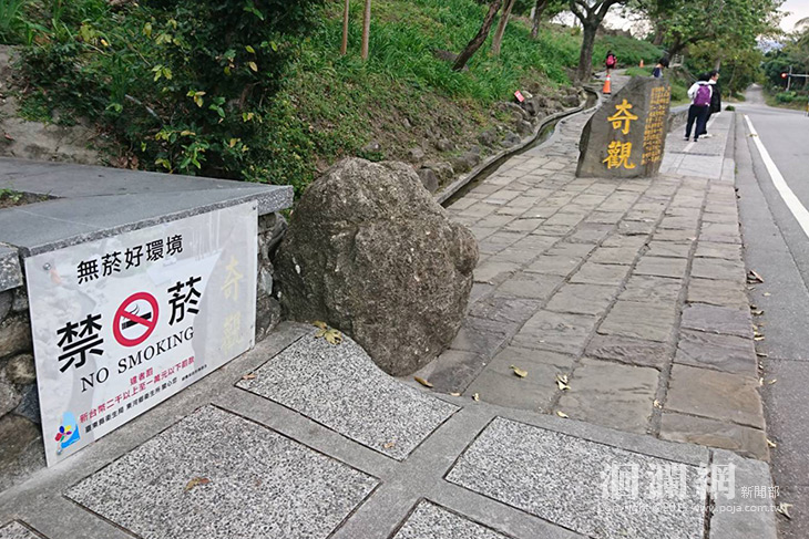 4月起 水往上流遊憩區公告為禁菸場所