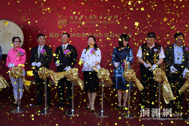 瑞穗春天國際觀光酒店今正式開幕