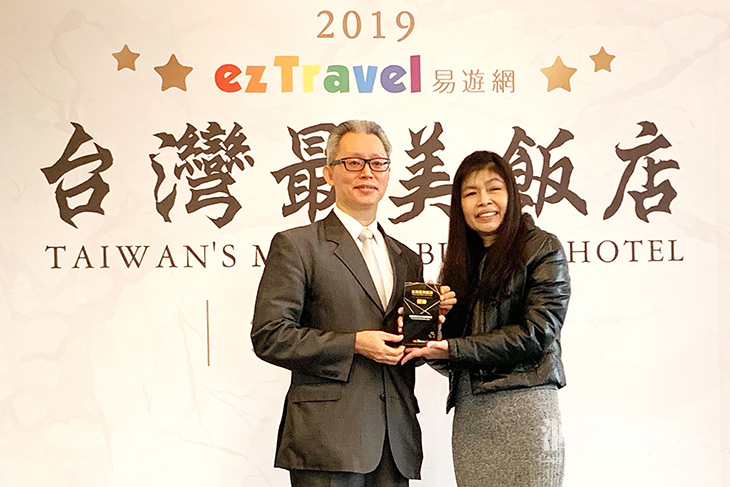 理想大地獲2019東部最美飯店殊榮