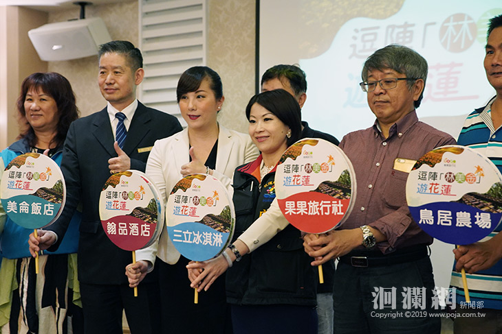 逗陣林美金遊花蓮活動