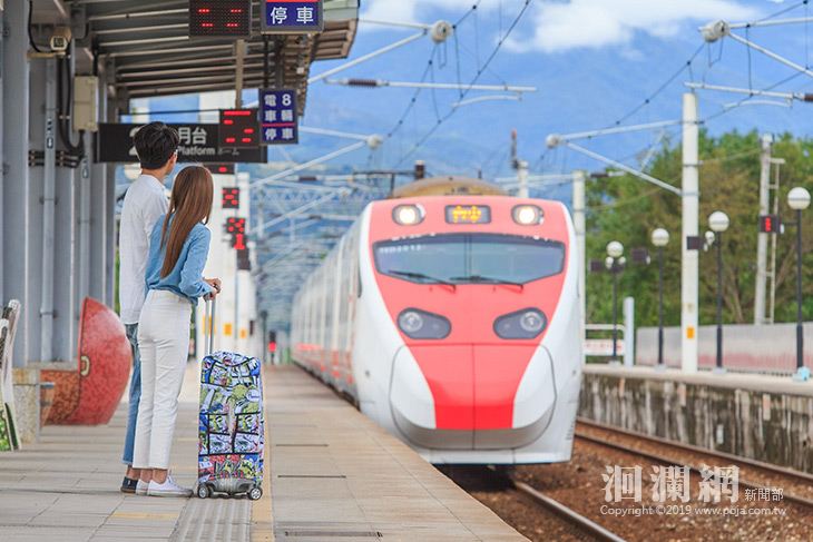 春天端午快閃優惠！花蓮瑞穗二日遊送來回車票