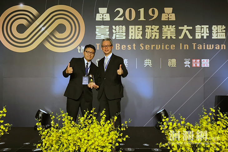 理想大地雙喜臨門獲2019臺灣服務業大評鑑雙項獎