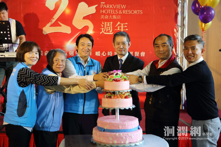 美侖25周年慶．住房優惠搶先GO