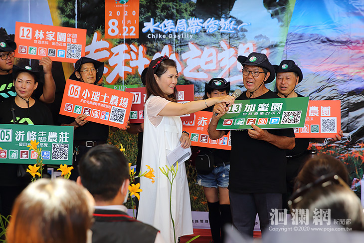 8月22日水保局帶您趣赤科山玩耍