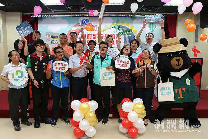 超前部署最前線 花東旅遊大進擊-洄瀾網新聞