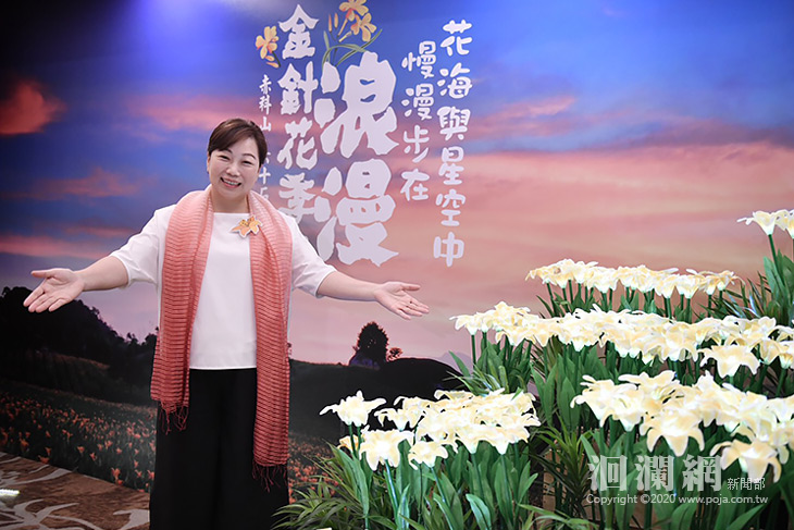 2020花蓮金針花季開跑，歡迎共賞金針花海-洄瀾網