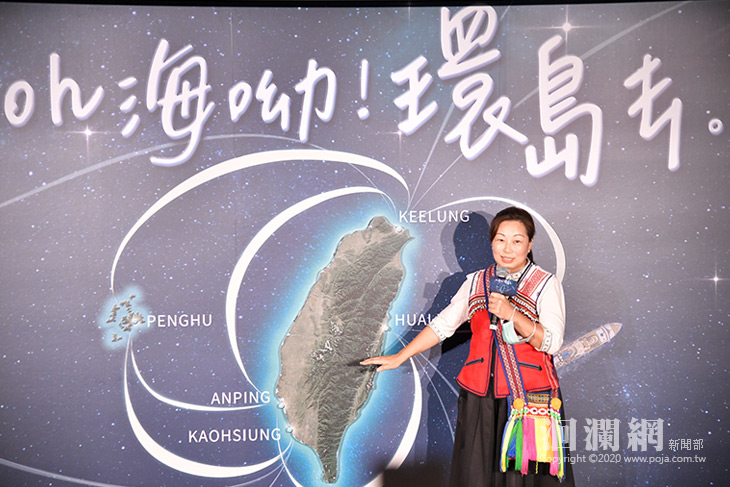 「Oh 嗨呦！環島去」新玩法 臺灣首推「環島郵輪」