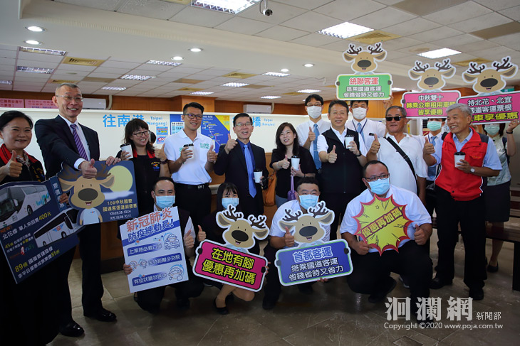 北花客運優惠加咖啡，在地有腳出遊處處通