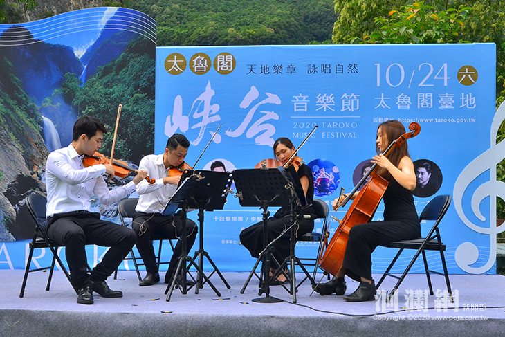 10/24太魯閣峽谷音樂節-免費專車接駁-洄瀾網新