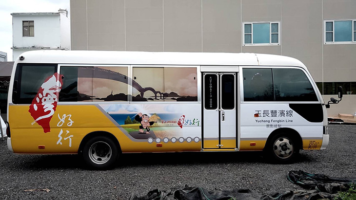 山與海交匯行旅 台灣好行玉長豐濱線開通囉！