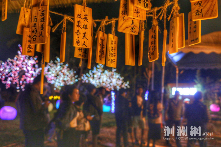 花蓮太平洋溫泉季加碼辦秀原民傳唱 暖身美聲沉