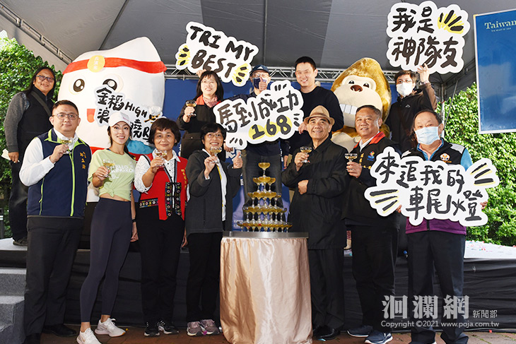 2021東海岸運動觀光系列活動即將於4月揭開序幕