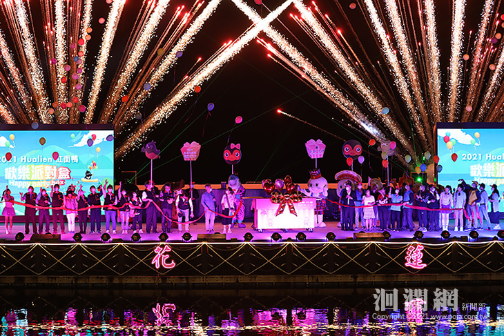 2021紅面鴨歡樂派對盒，歡迎全國遊客一起來開箱