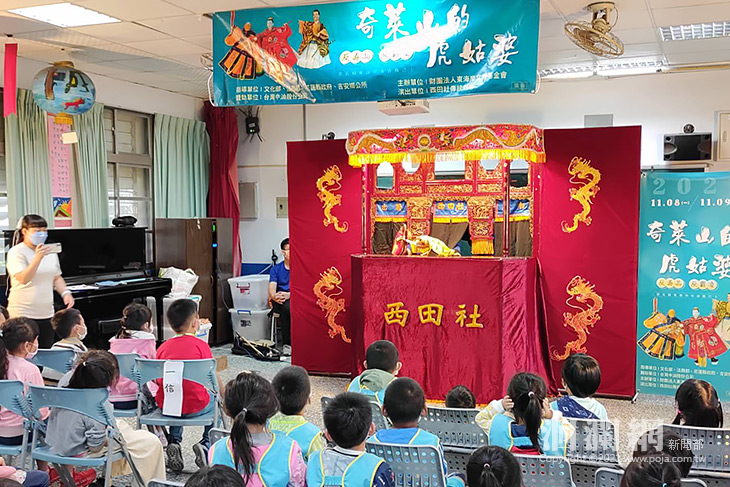 東海岸巴士布袋戲來到信義國小，小朋友們體驗布袋