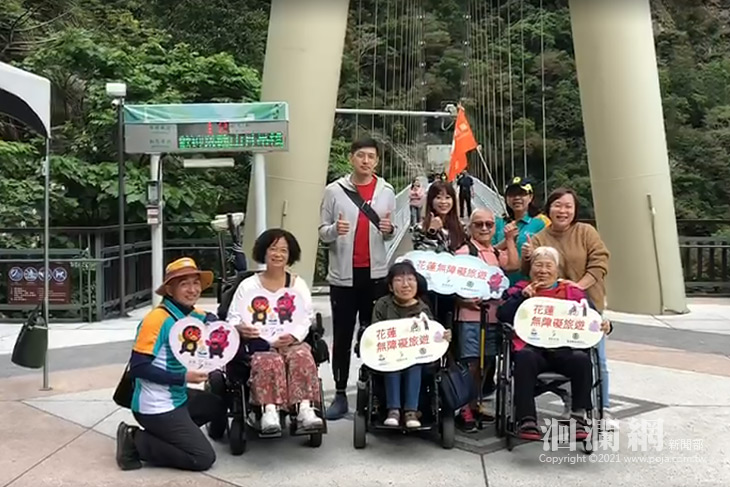 花蓮縣府攜手台鐵局和多扶旅行社 首推花蓮無障