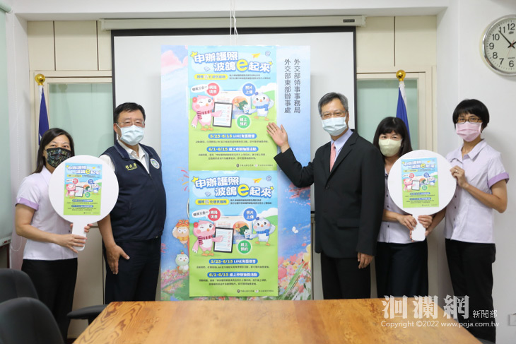 「申辦護照網路填表及照片上傳系統」正式啟用