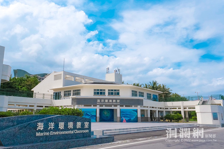打造海洋環境教育新亮點~成功海洋環境教室重啓