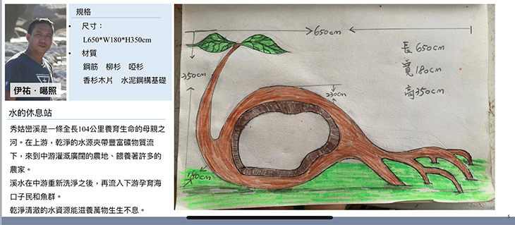 水保-02.jpg