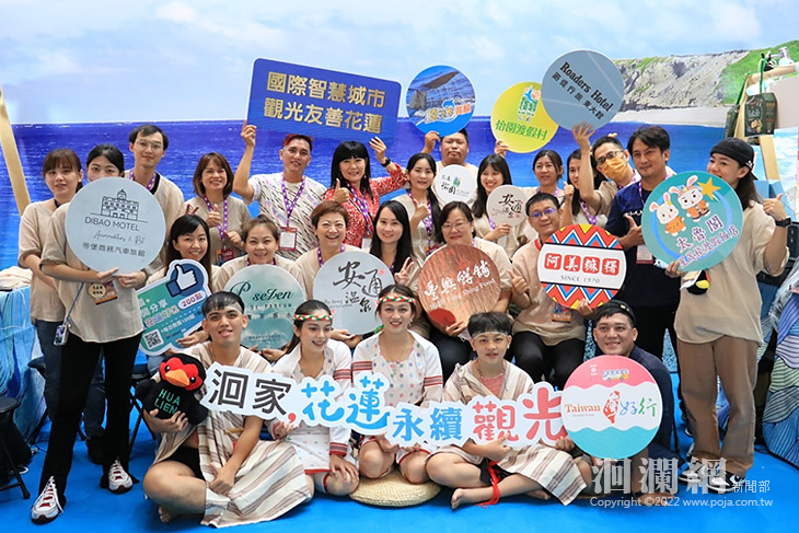 2022台北觀光博覽會  花蓮形象館業績衝高