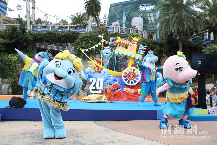 遠雄海洋公園20週年 數位化轉型 全新視覺形象登