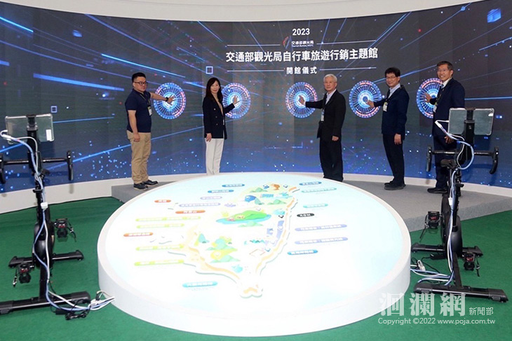 「來吧! 騎車趣 Let’s go」2023國家風景區自行