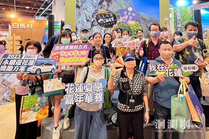 台北觀光博覽會4天湧人潮 花蓮形象館業績衝高獲