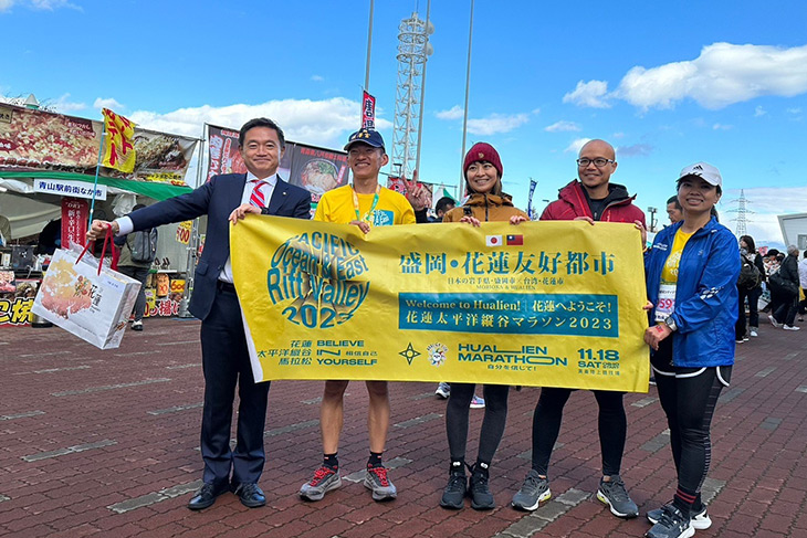盛岡馬拉松交流圓滿成功 花蓮市公所代表參賽回