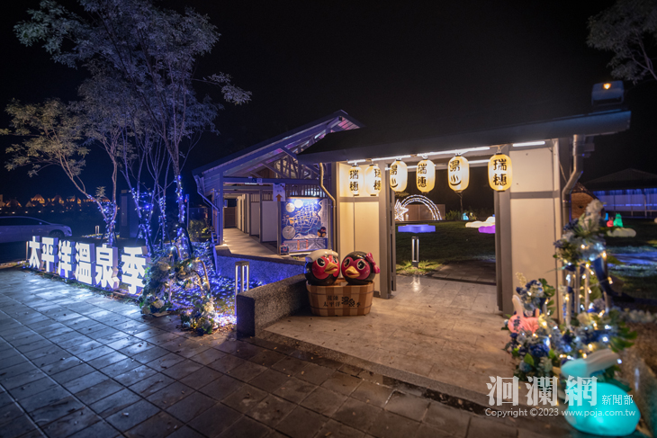 瑞穗溫泉公園門面照.jpg