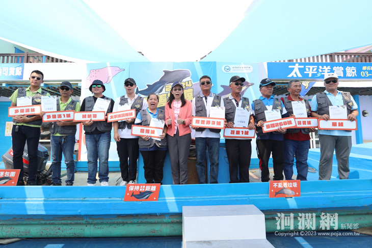 表揚友善賞鯨船長，海保署呼籲支持宜花東海洋生態