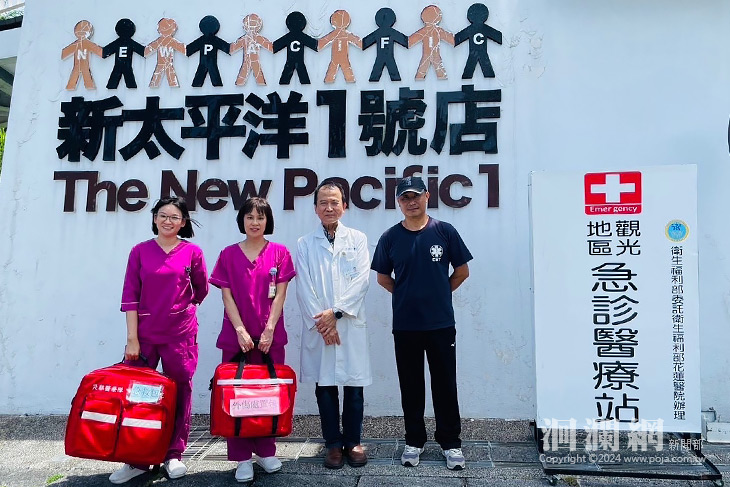 秀姑巒溪行動醫療站準備好了，泛舟更安心  	