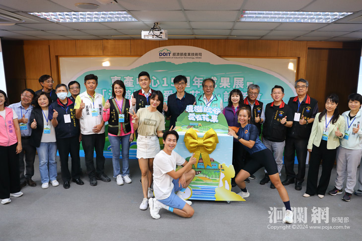 東部產業技術服務中心15週暨「漫遊縱谷 愛在花