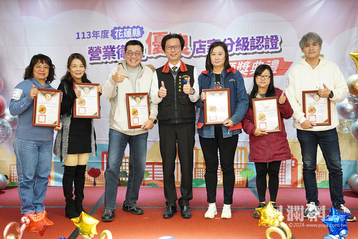 頒獎表揚營業衛生優良認證業者 105家業者通過評