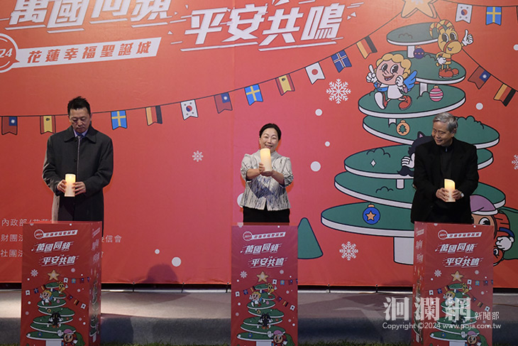 2024花蓮幸福聖誕城，遇見萬國、最有共鳴！今晚啟動