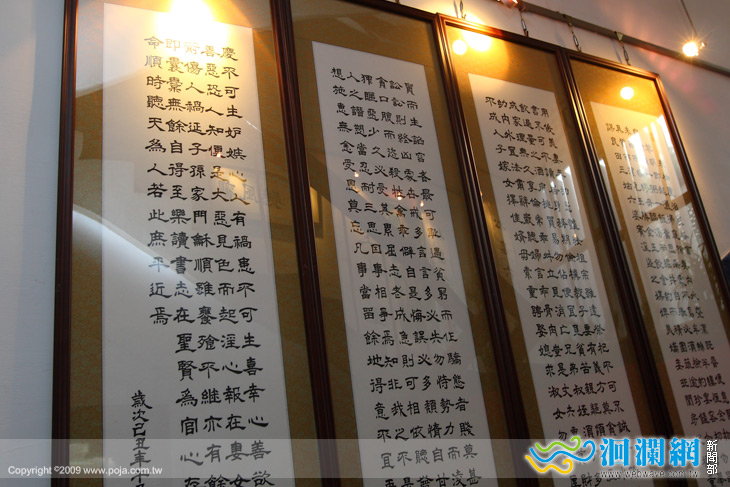 陳湘華書畫個展