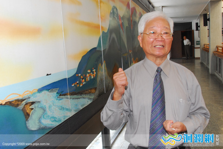 峽谷幽情—范振金釉彩畫展