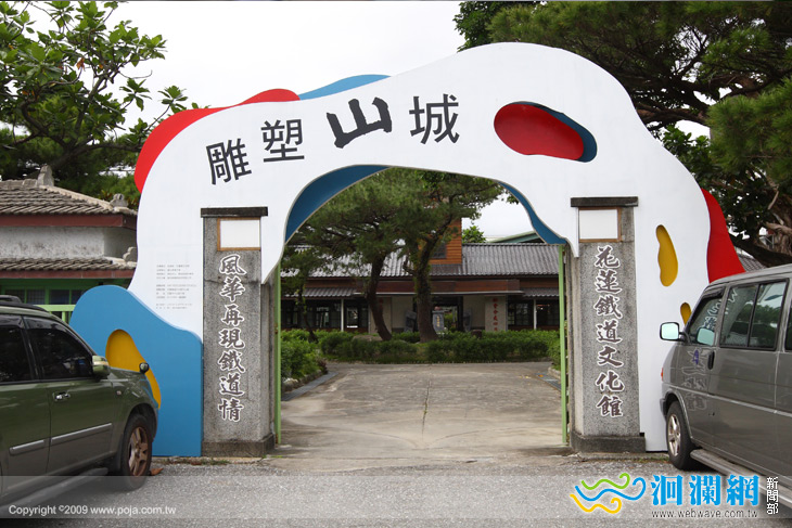 雕塑山城-石藝展