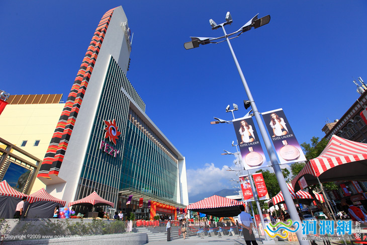 花蓮遠百-愛買盛大開幕~