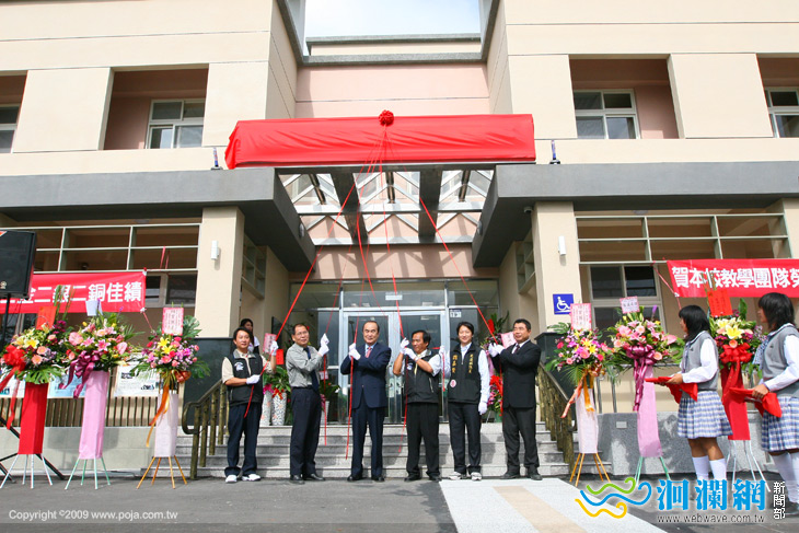 花蓮縣體育選手集訓中心落成啟用典禮