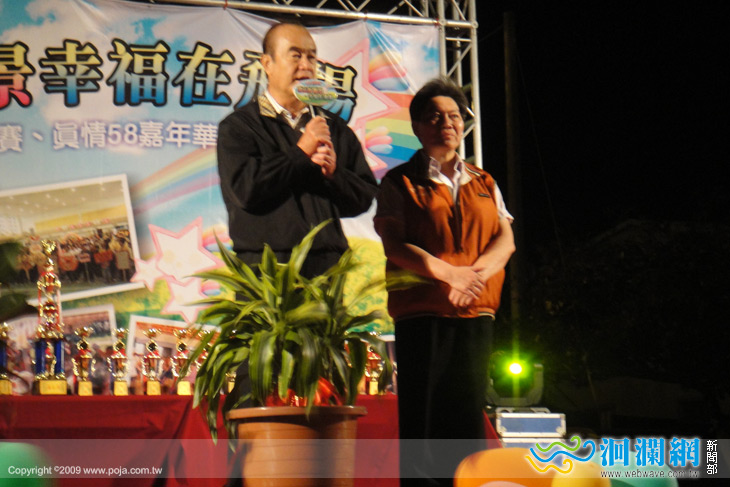 「迎接2010 璞石好願景幸福在飛揚」