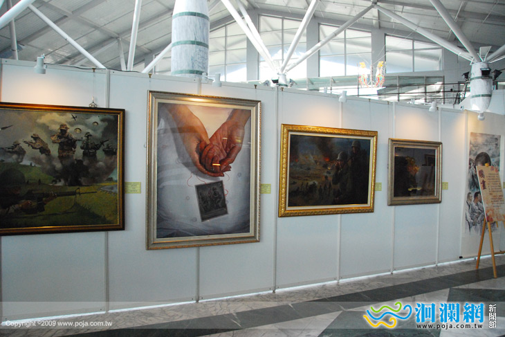 「98年國軍東部地區巡迴美展」