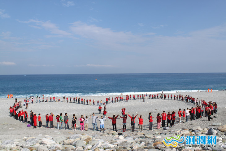 用愛守護七星潭