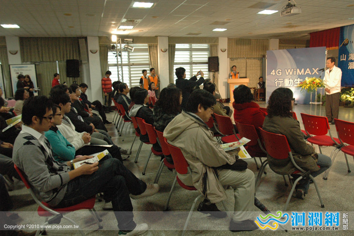 「M-Taiwan應用推動計畫」成果發表會