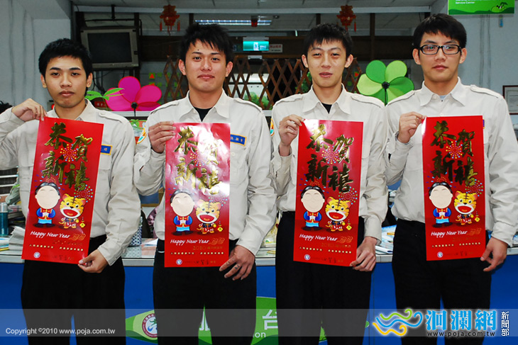 喜慶新年-春聯索取