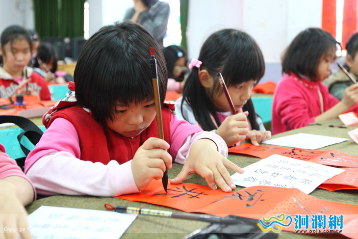 中原國小2010福虎生豐迎新春寫春聯