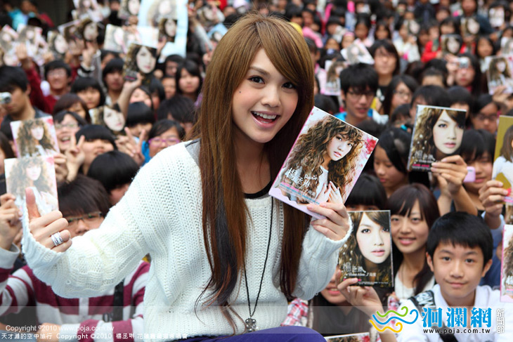 楊丞琳 舊鐵道簽唱會