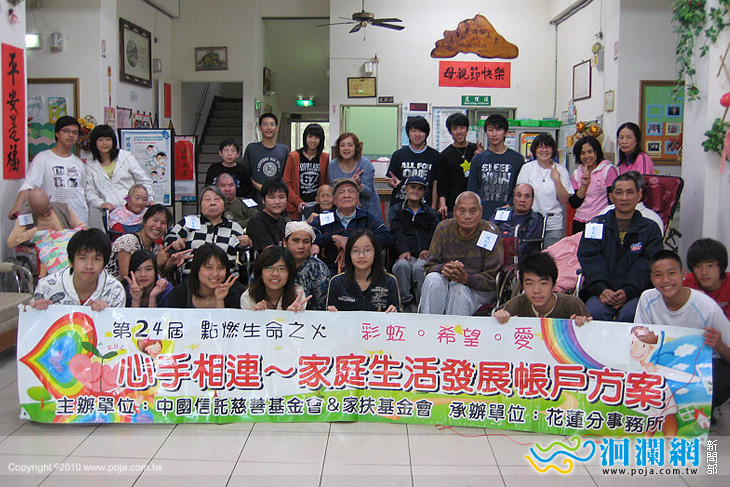 家扶中心與的14名國、高中生以行動分享愛，關懷老