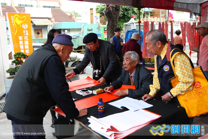 街頭傳愛 希望on line 洄瀾寒冬送暖壞心義賣會