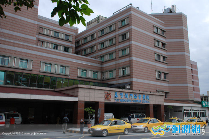 門諾醫院99年春節連續假期門診時間